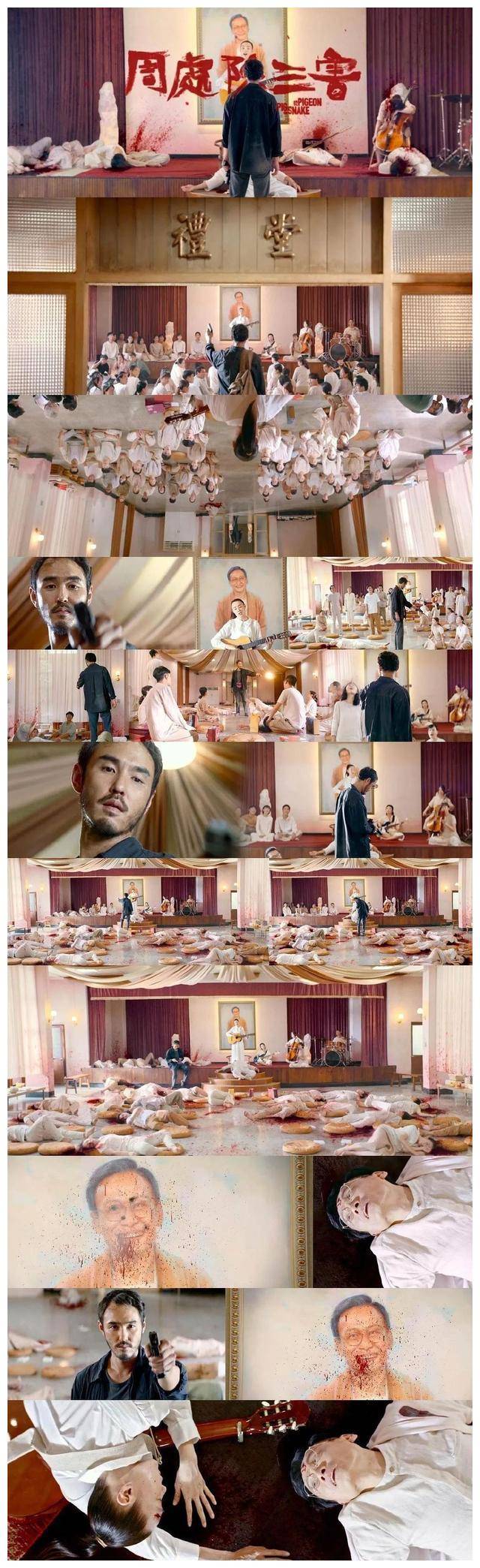 郭松民谱写周处除三害荒唐奇事神来之笔