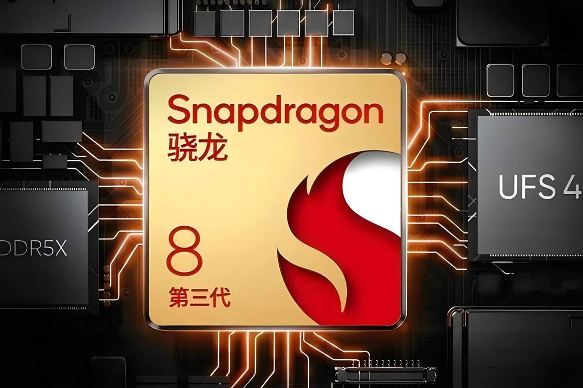 小米手机又抢到首发高通骁龙新品3月18日发火龙还是冰龙