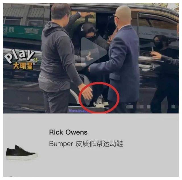 大s穿上汪小菲送的裙子出席葬礼曝光被具俊扒掉的细节