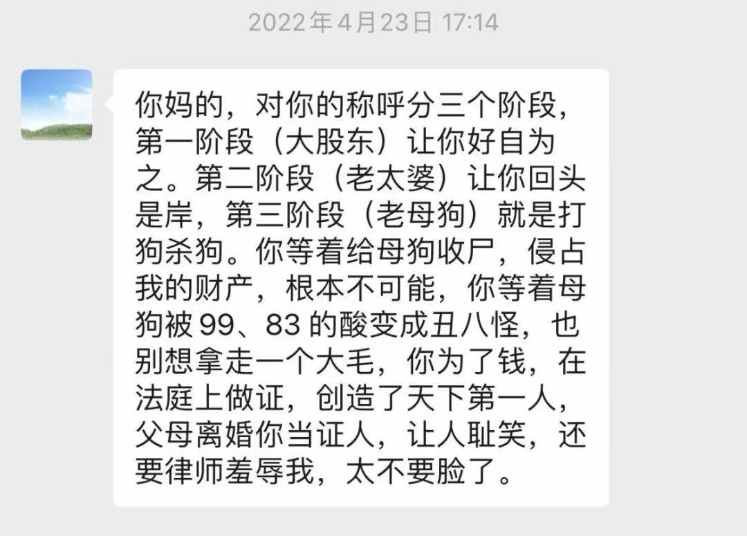 兰州亿万富豪两个小三三个私生子上演大陆版的豪门恩怨