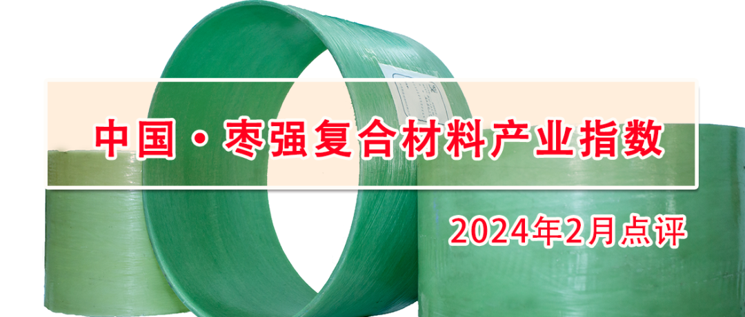 原材料价格指数环比同比均上涨