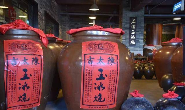 原创玉冰烧一块猪肉成就的岭南名酒