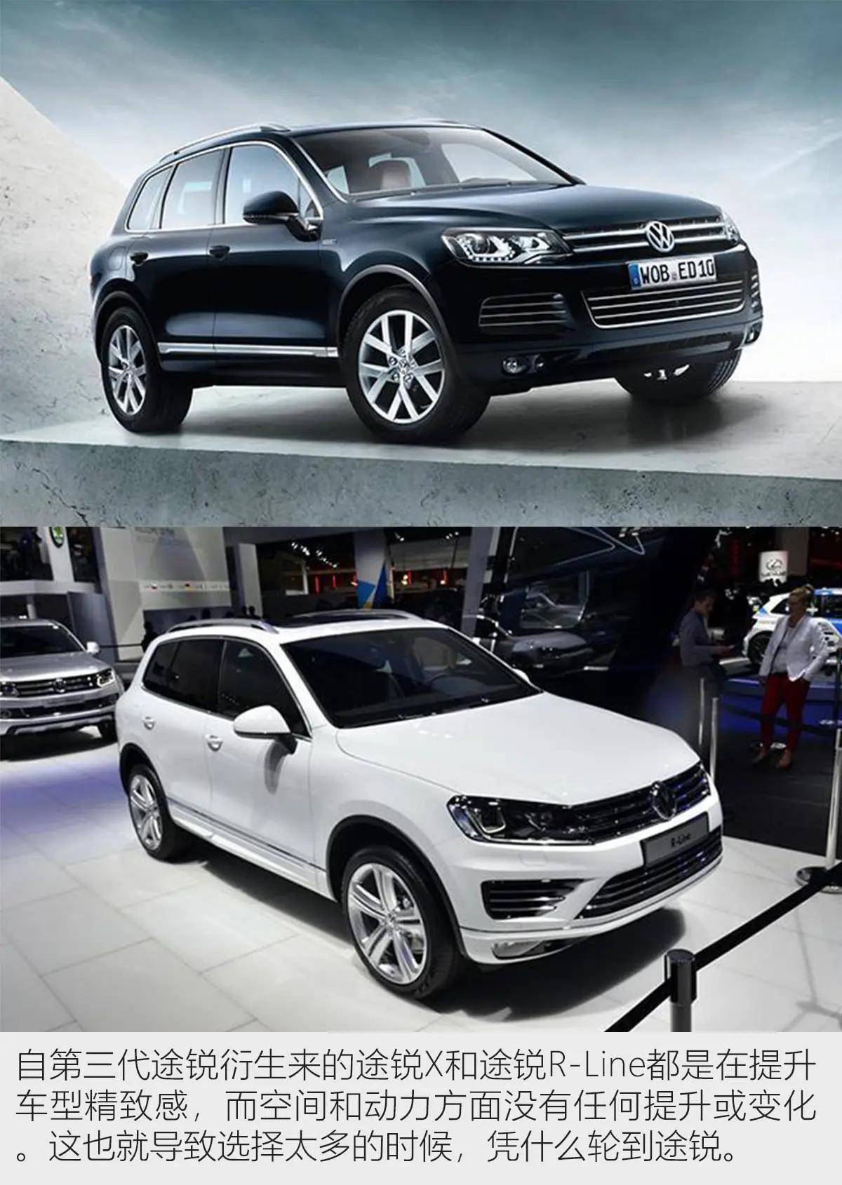 从叱咤四方到暗失光环 大众途锐20周年历史回顾_搜狐汽车_搜狐网