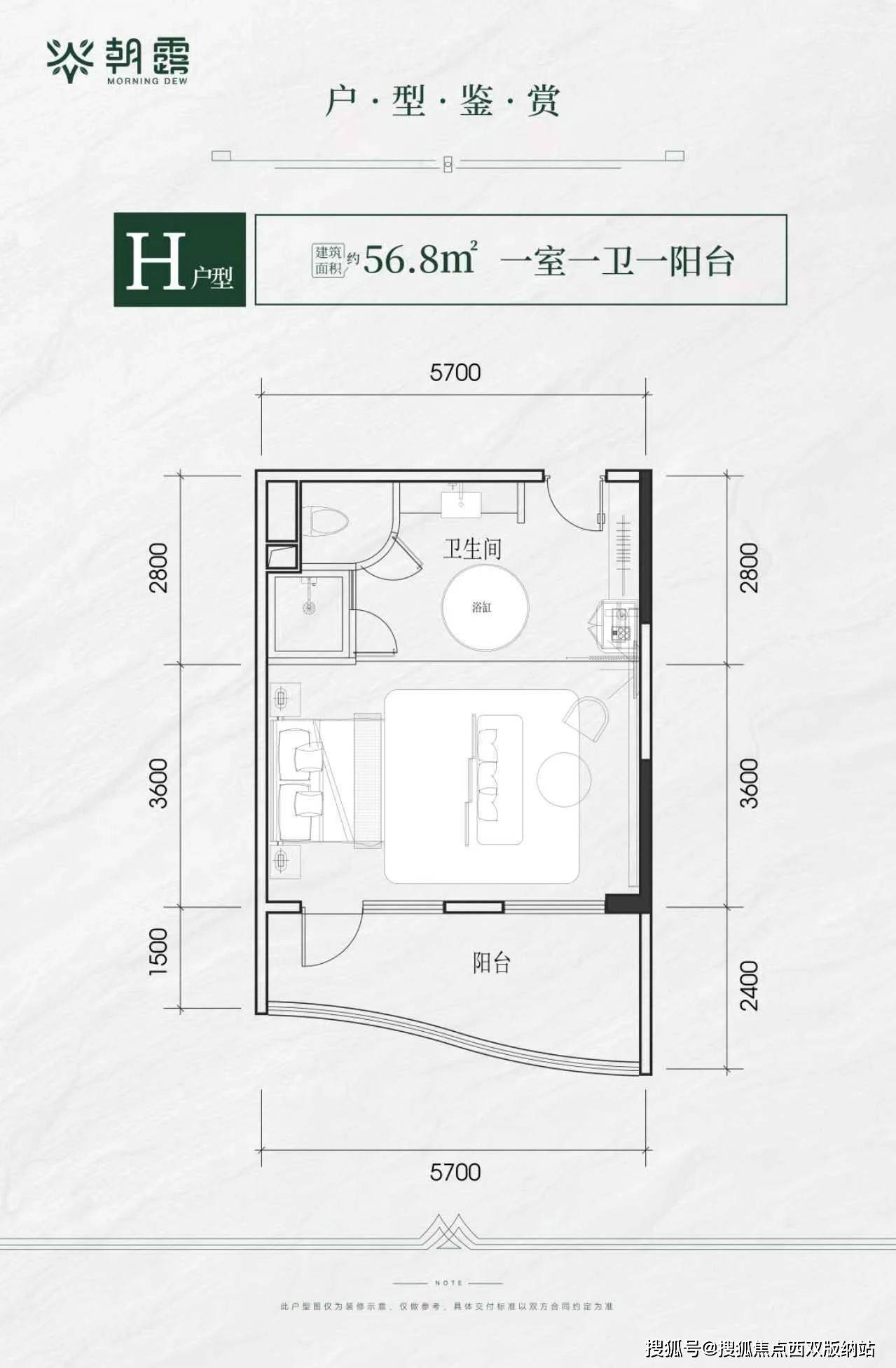 朝露,打造西双版纳一线亲水江景钜作