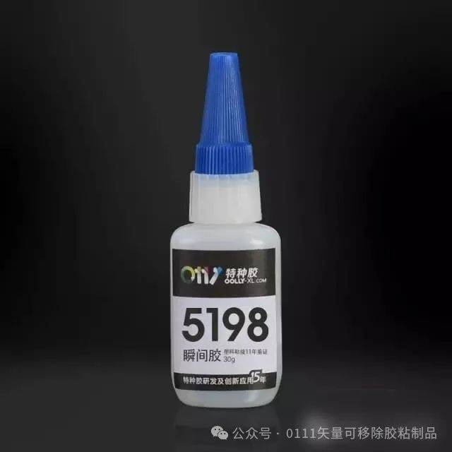 粘塑料有什么胶水比普通502好用