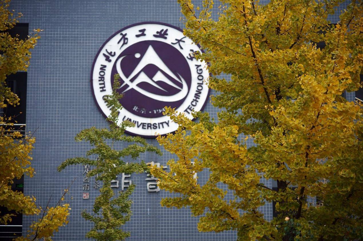 原创北京这所双非大学近40毕业生进国企报考性价比很高