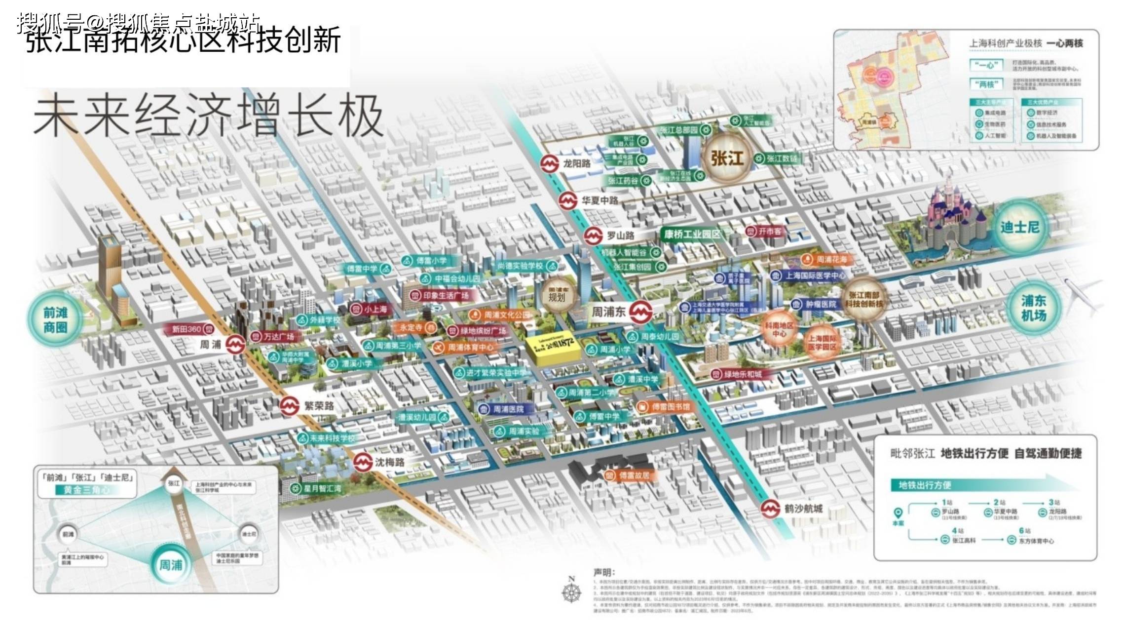 上海浦汇澜园售楼处电话→售楼中心首页网站→楼盘详情→24小时热线