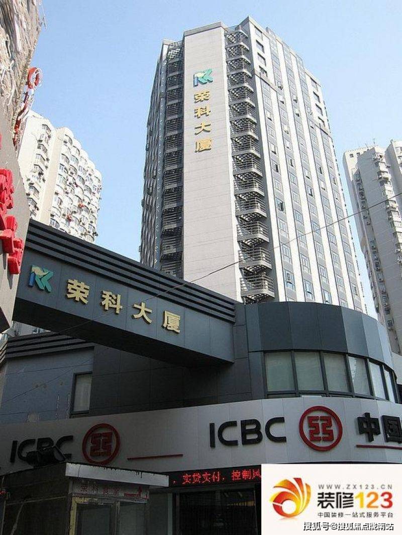 荣科大厦售楼处首页网站售楼中心上海荣科大厦售楼处欢迎您楼盘详情