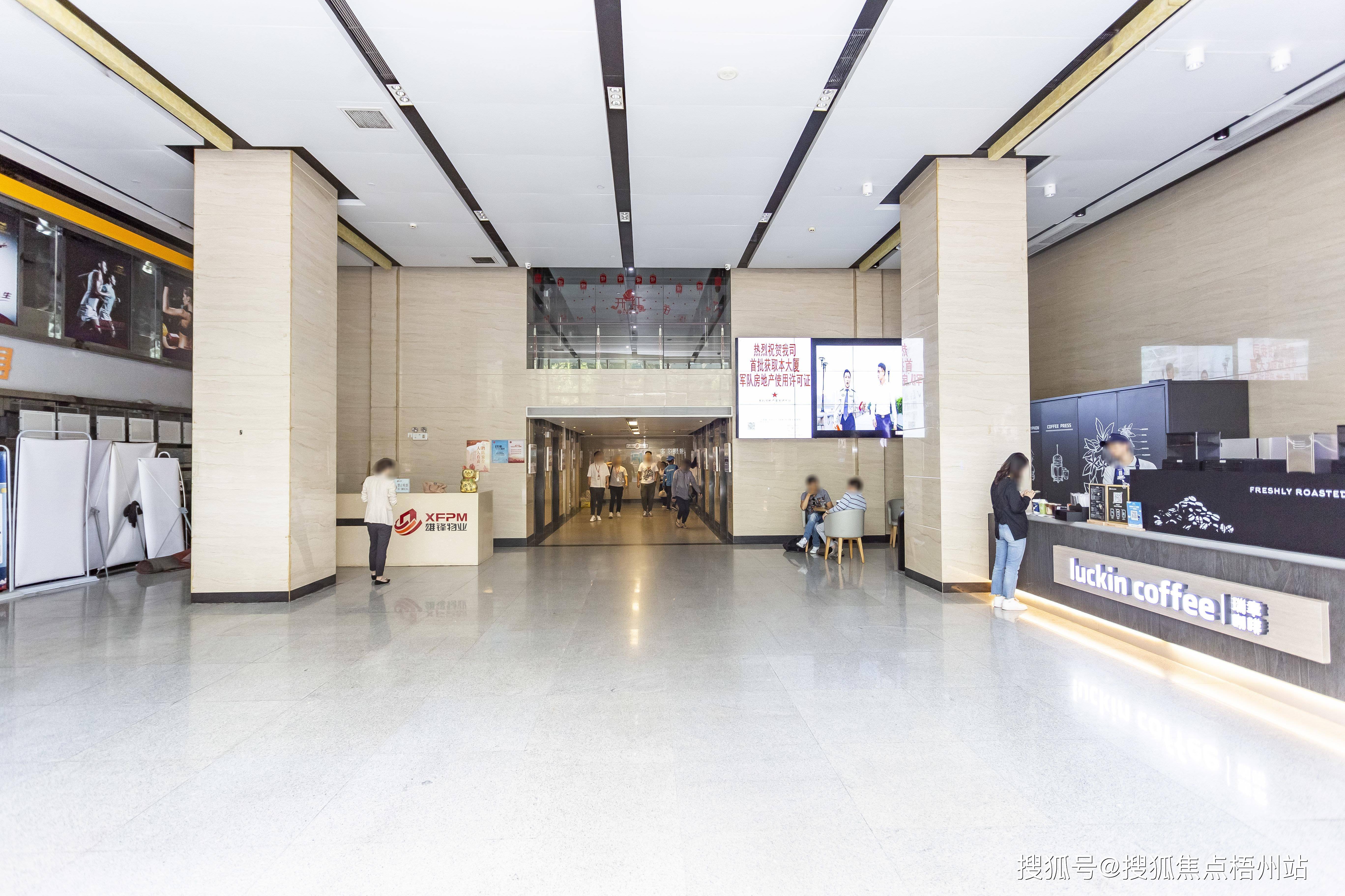 广州中公教育大厦租1-20人独立办公室 精装修 带家具 交通便利 可注册