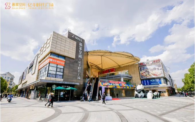 亿丰时代广场售楼处电话→售楼中心首页网站→楼盘百科详情→24小时