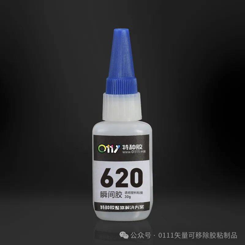 粘塑料有什么胶水比普通502好用