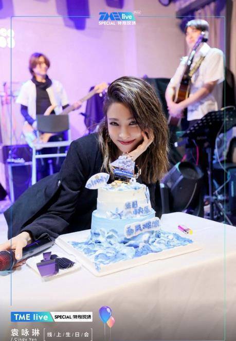 力挺袁咏琳内地首个生日会 特别现场又见感动名场面_乐迷_音乐_cindy