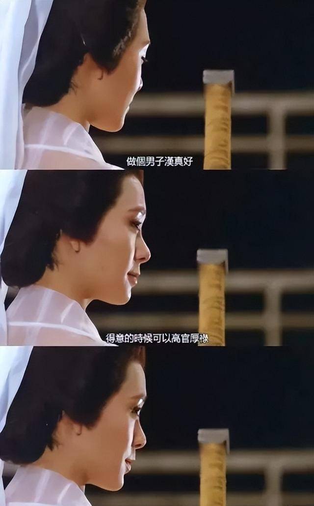 豪放叛逆的代名词,内娱跟她比实在太封建_绿翘_崔博_道观