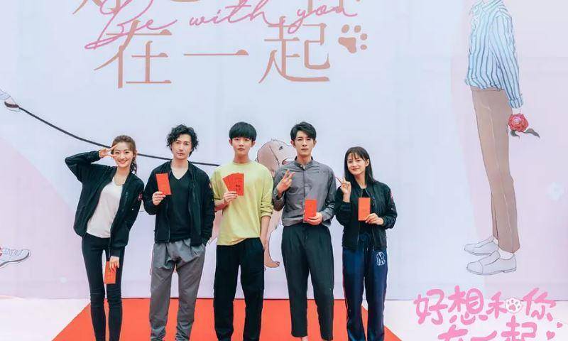 原创好想和你在一起即将来袭剧情主打高甜男女主cp感超强