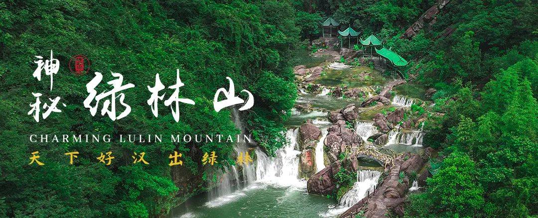 千名大学生在绿林山的劳动实践之旅!_营地_教育_乐趣