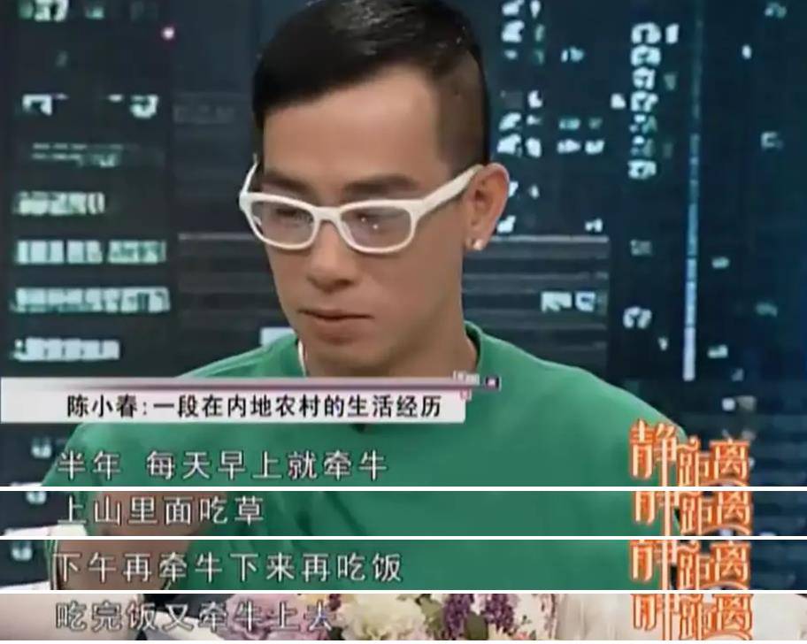 陈小春的成长历程曝光:他的童年,是多么的悲惨