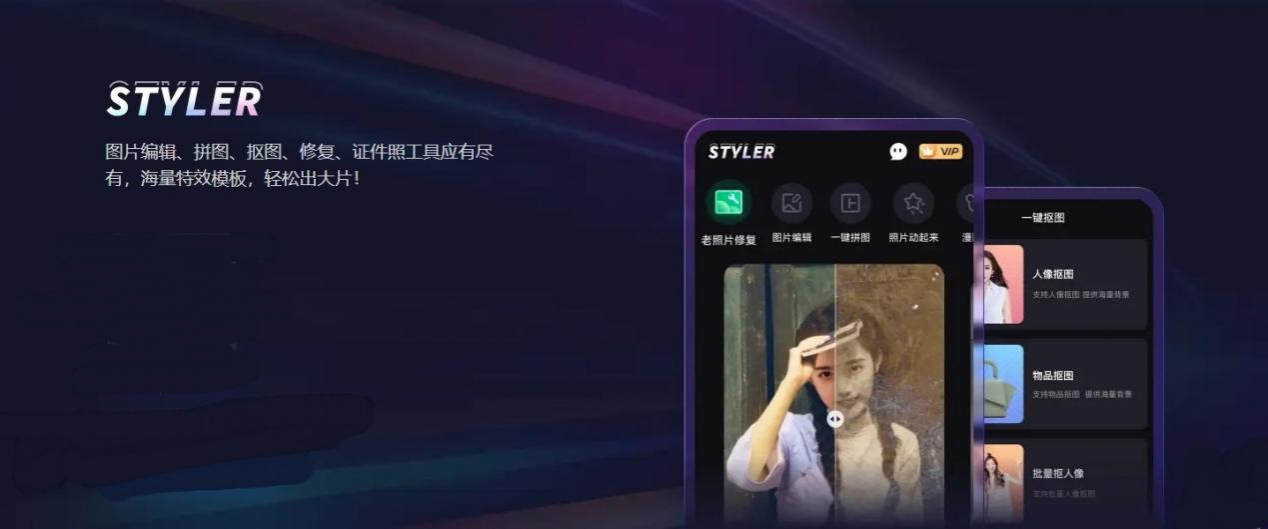 5款换发型app推荐_软件_工具_照片