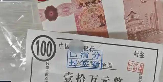 赵女士也是一脸懵啊,心里琢磨着:"我这钱可是真金白银的,咋就过不了