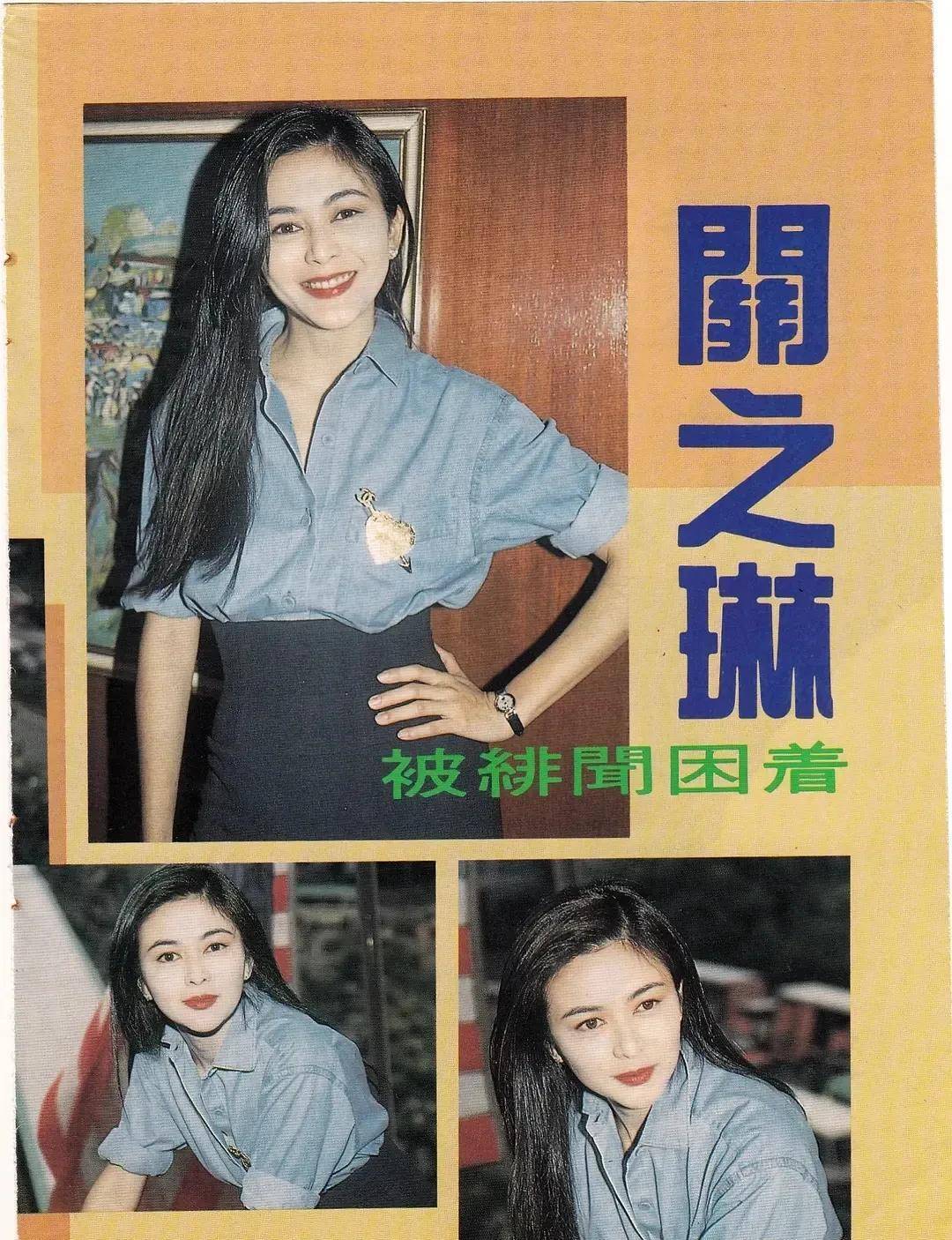 原创被讽刺加入好友婚姻30年后刘嘉玲终于艳压关之琳