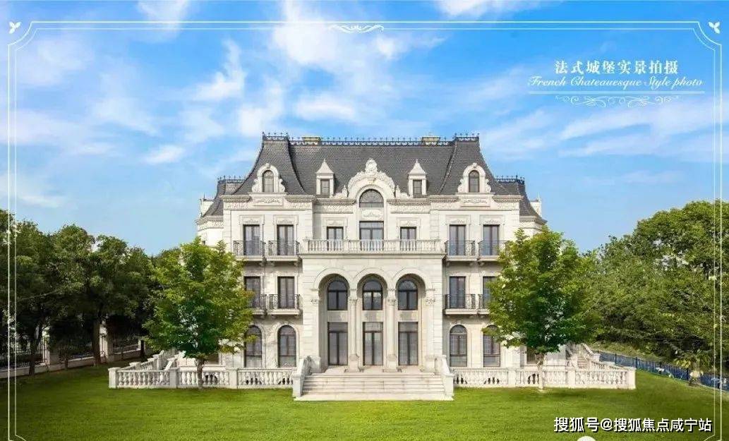 悦达上海庄园售楼处电话悦达上海庄园别墅2024年房价悦达上海庄园首页