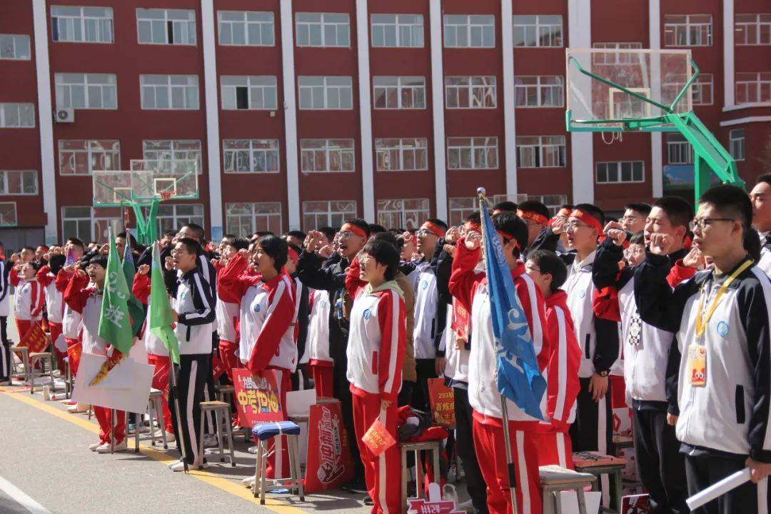 巨龙翘首破云出东风送暖展宏图忻州市北方中学举行2024年中考百日誓师