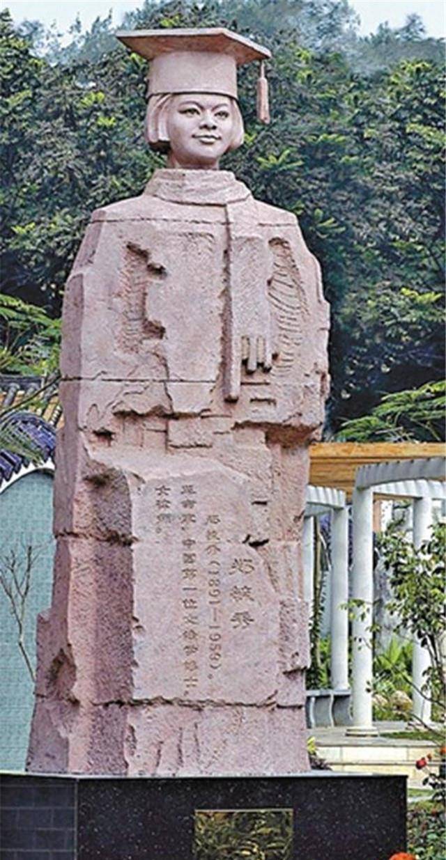 原创中国首位女博士郑毓秀一条街以她命名外孙女是赫赫有名的明星