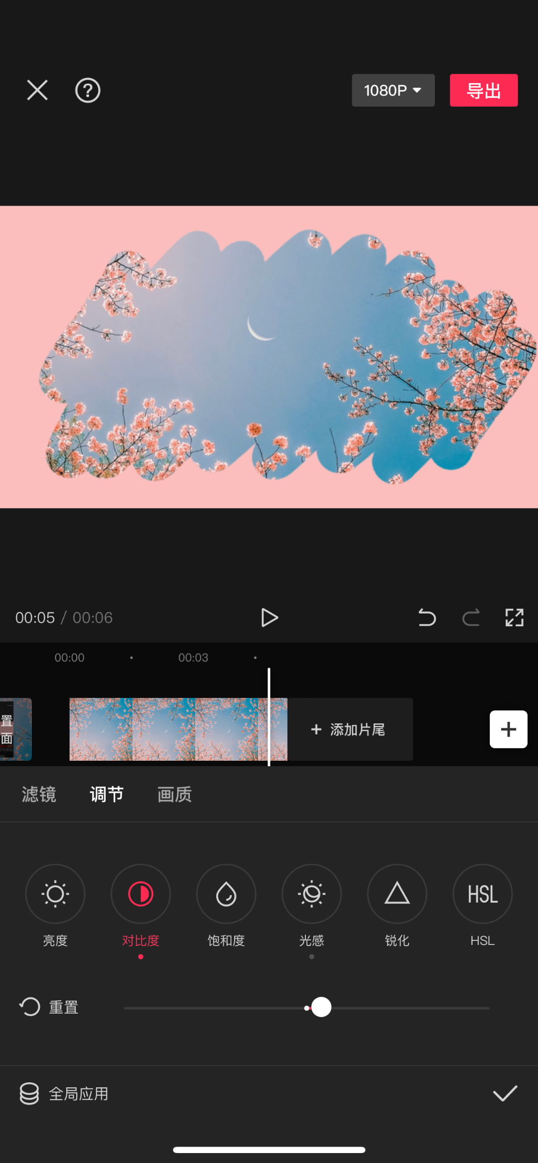 福建凯捷传媒想要提升vlog的吸引力试试这个创意刮刮乐片头