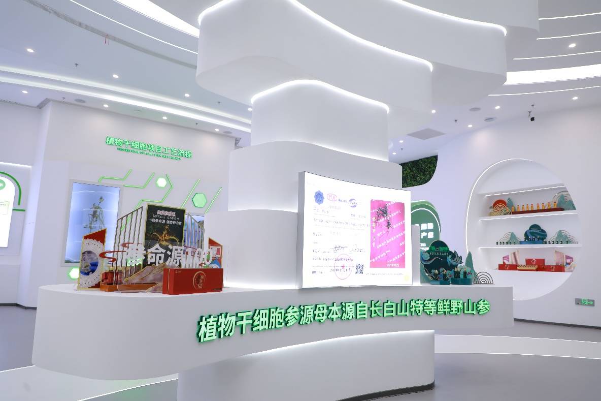 安然集团以植物干细胞技术勇立潮头跑出新质生产力加速度