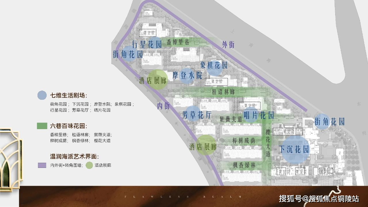 来自招商臻境的1条最新消息，请查看！！！_手机搜狐网