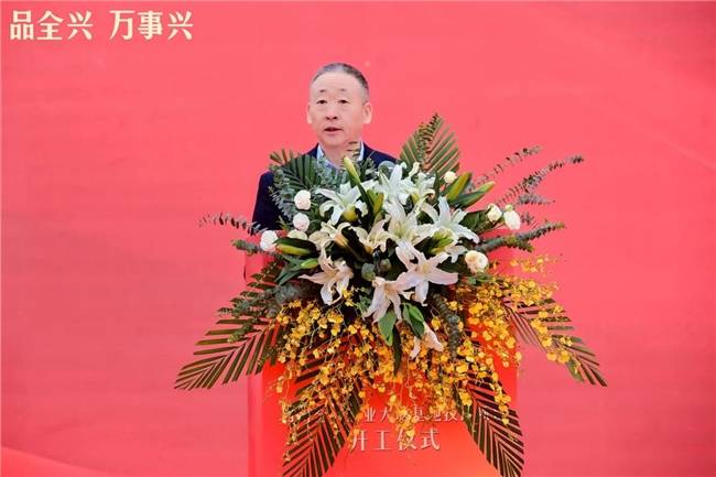 上海糖酒集团副总裁,四川全兴酒业总经理厉家明称:"本项目建设不仅有