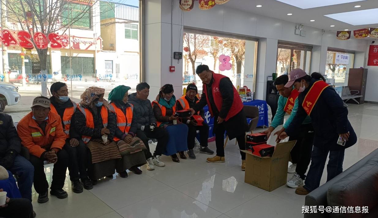 图为西藏尼木县电信局爱心翼站工作人员为环卫工人提供暖心服务.