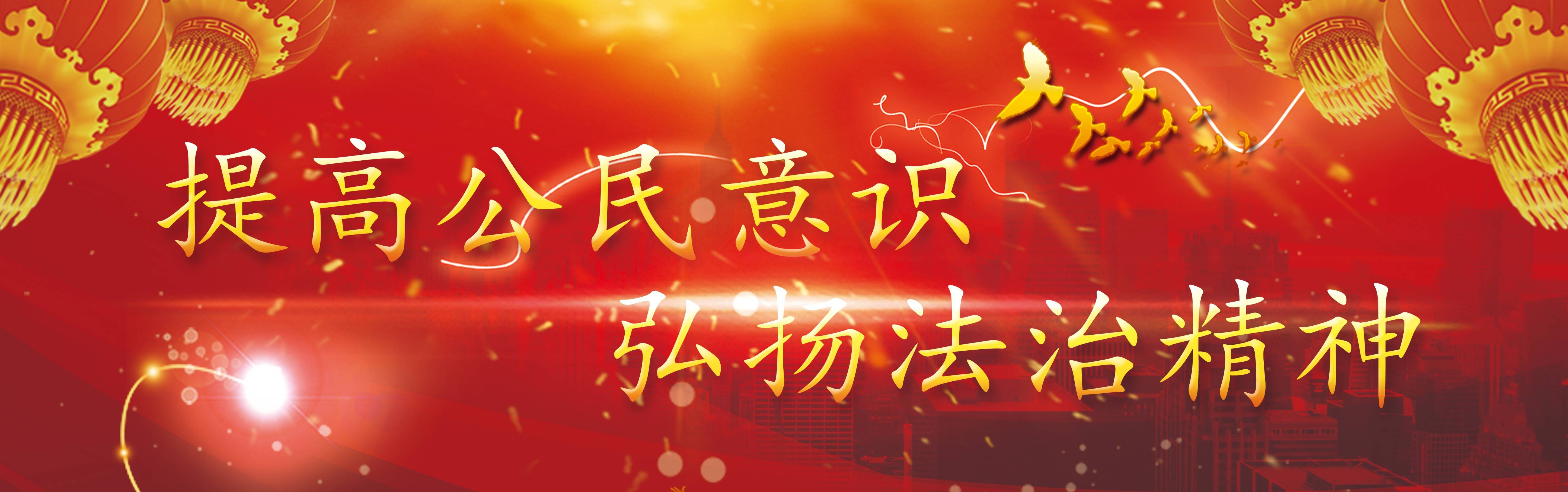 无极县人大常委会主任李建浅,副主任彭彬,于立勋,刘涛参加活动.