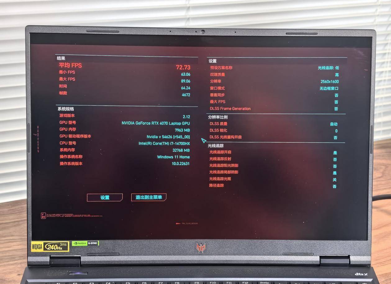 14代酷睿rtx4070掠夺者擎neo2024款全面升级强势来袭