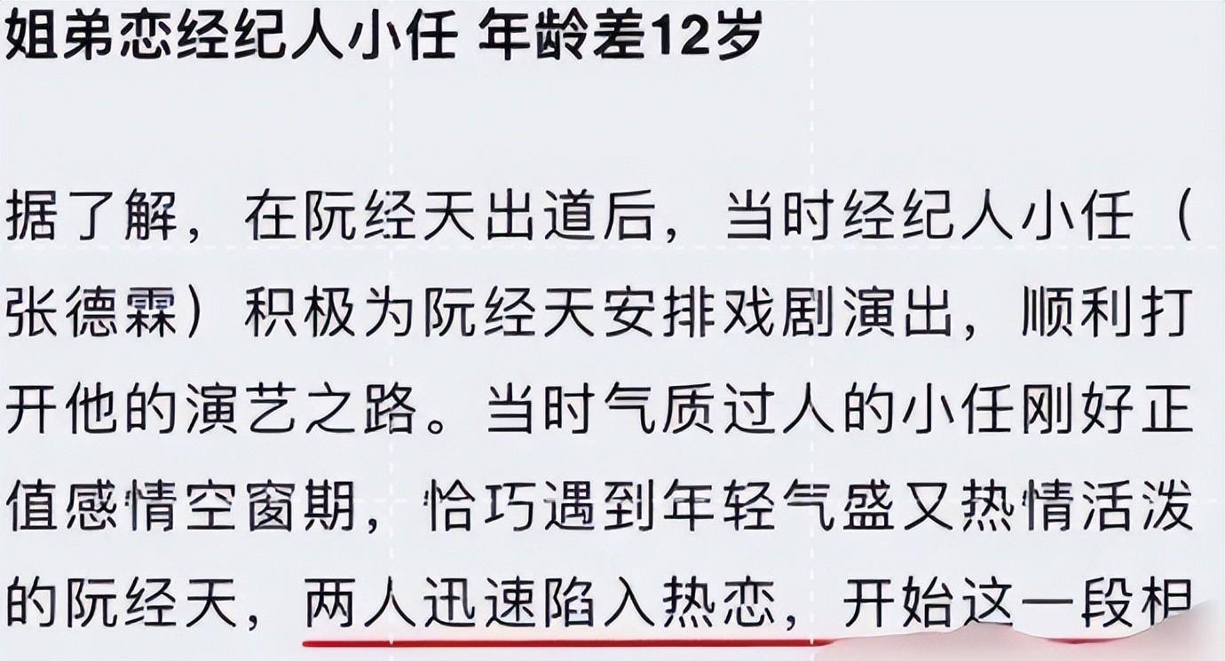 看了阮经天邱泽才知道台娱男偶像审美真好各个性感还不油腻