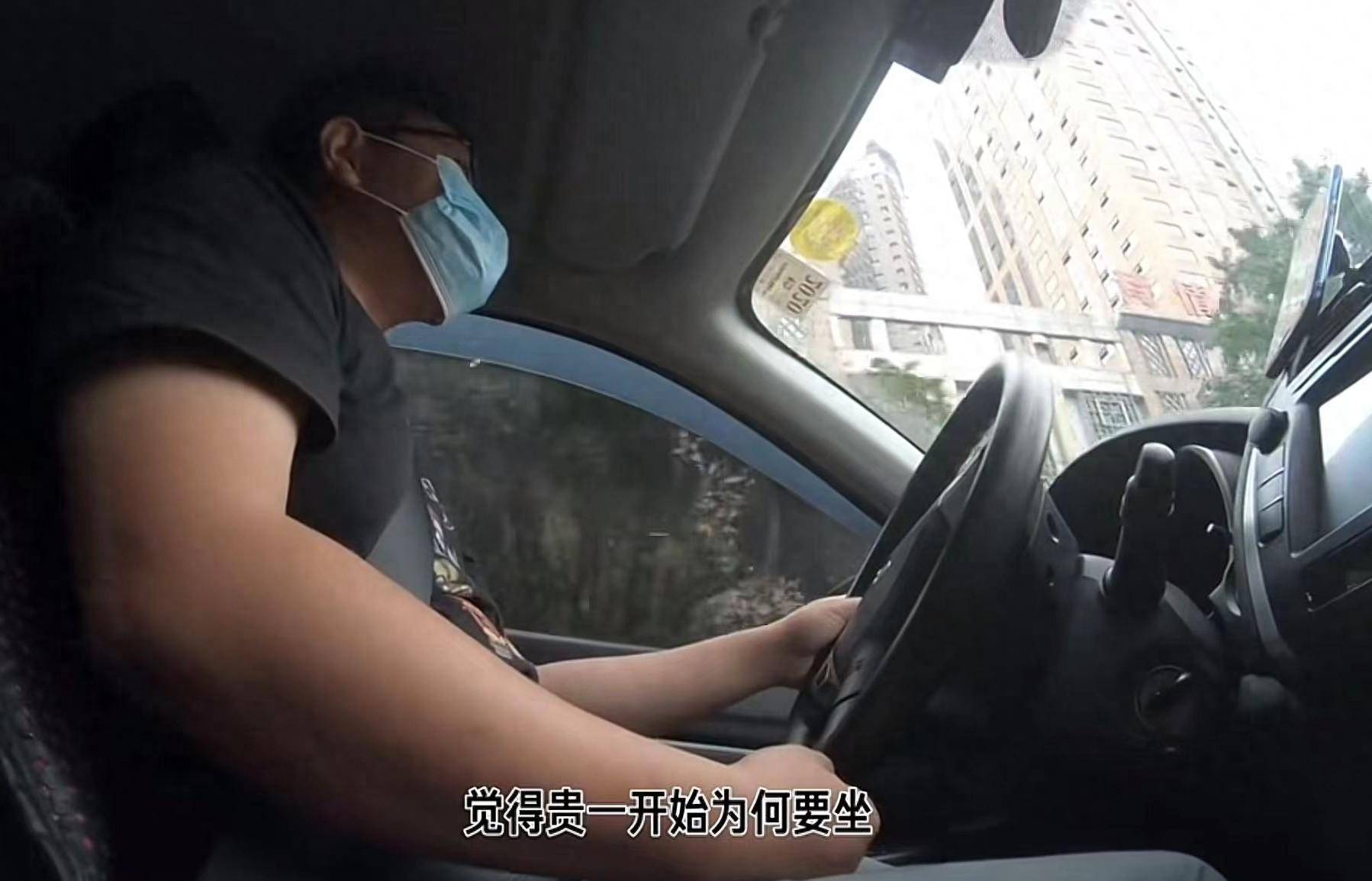 网约车260公里收320块,乘客下车就投诉,司机崩溃:我要养家的_女孩_对