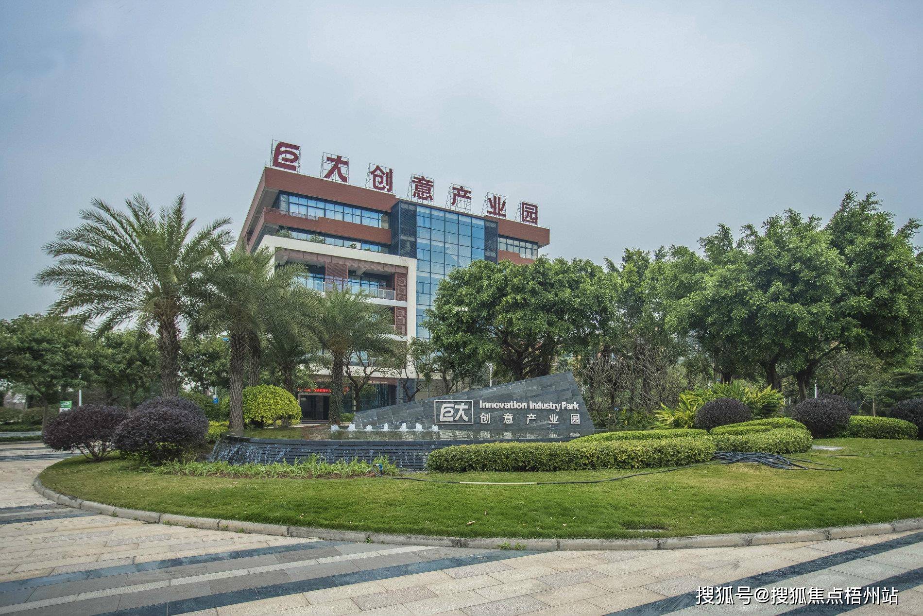 广州巨大创意产业园租120人独立办公室精装修带家具交通便利可注册