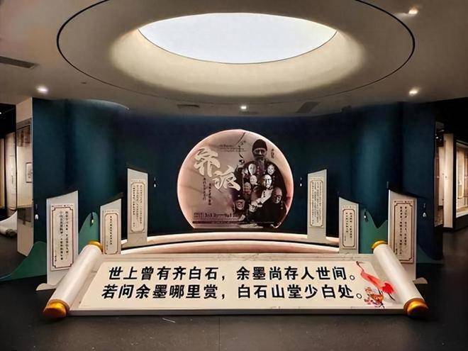 齐白石传人汤发周分享齐白石何时有的寄萍堂八砚楼