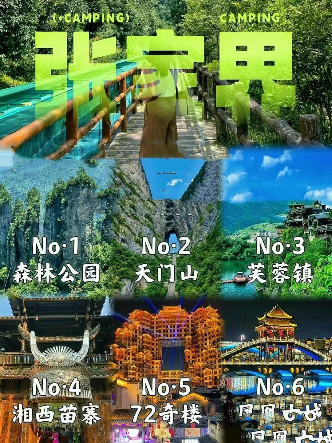 天心洞门票多少钱图片