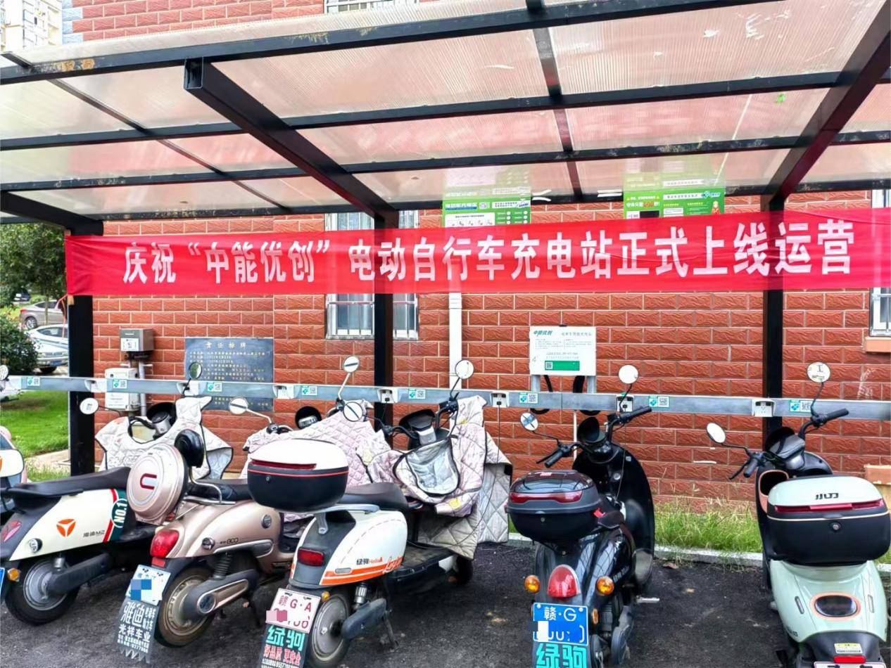 中能优创:电动车充电,为何选专用场地?