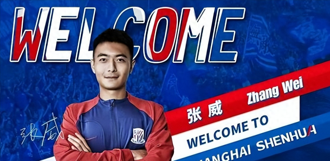 前申花锋霸也救不了海牛 青岛国脚是浪得虚名吗_张伟_赛季_中超