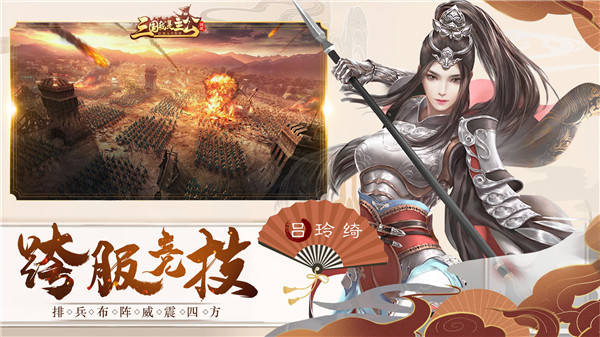 三国我是主公手游阵容搭配攻略_输出_魔鬼_关羽