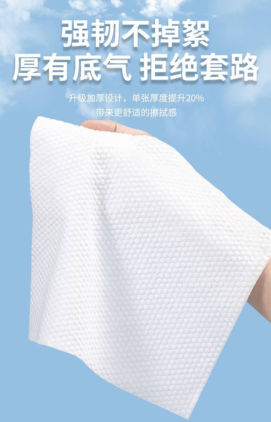 与春赴约,云感自在洁面绵柔巾_护理_全家_自然