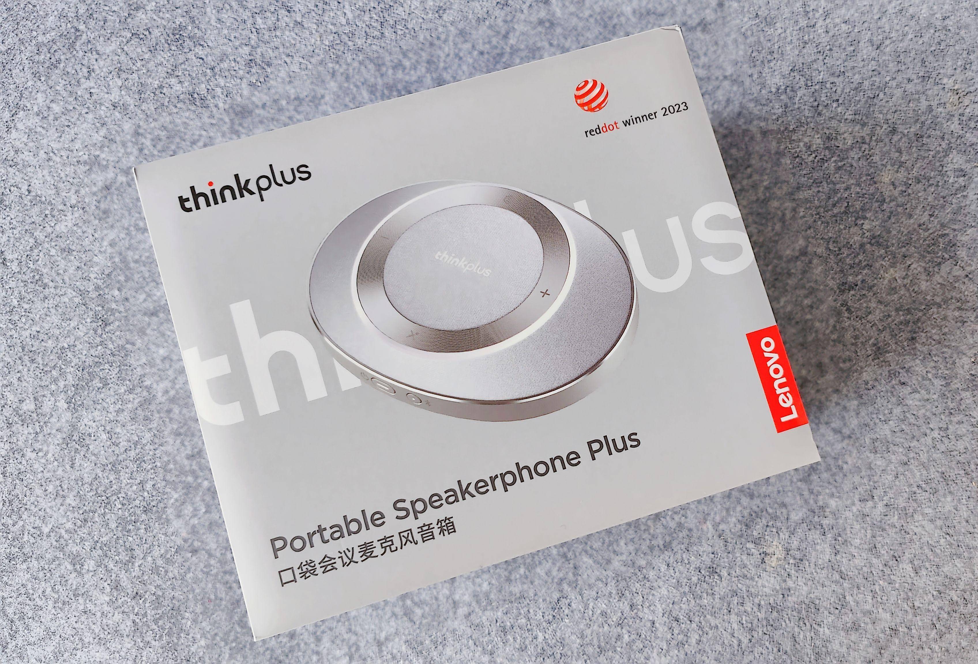 办公必备神器-ThinkPlus Pocket Plus口袋会议麦克风音箱