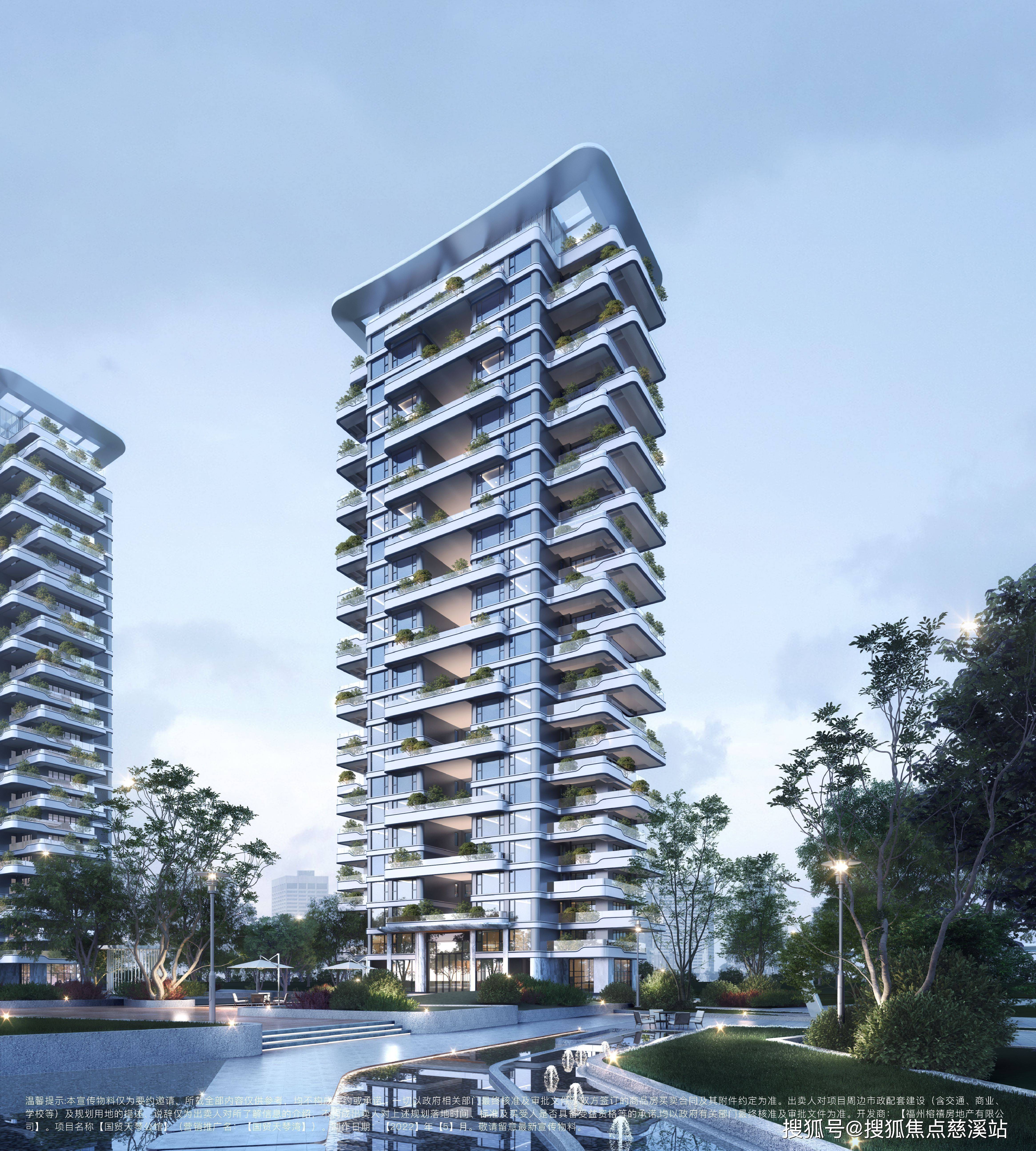 福州国贸天琴湾售楼处电话多少福州国贸天琴湾2024年动态预约咨询