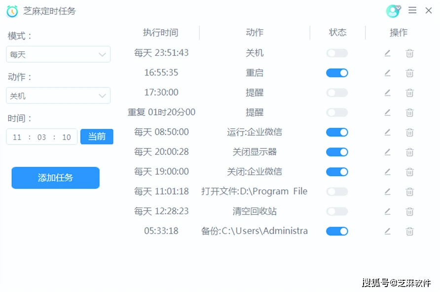 通知系统开发，助力企业高效运转
