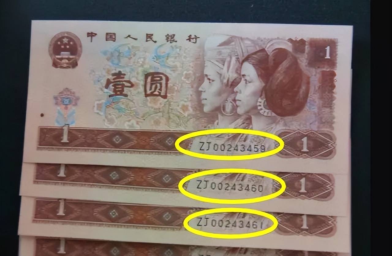 这样的1元纸币,一张最少能换52克黄金!别傻傻的花掉