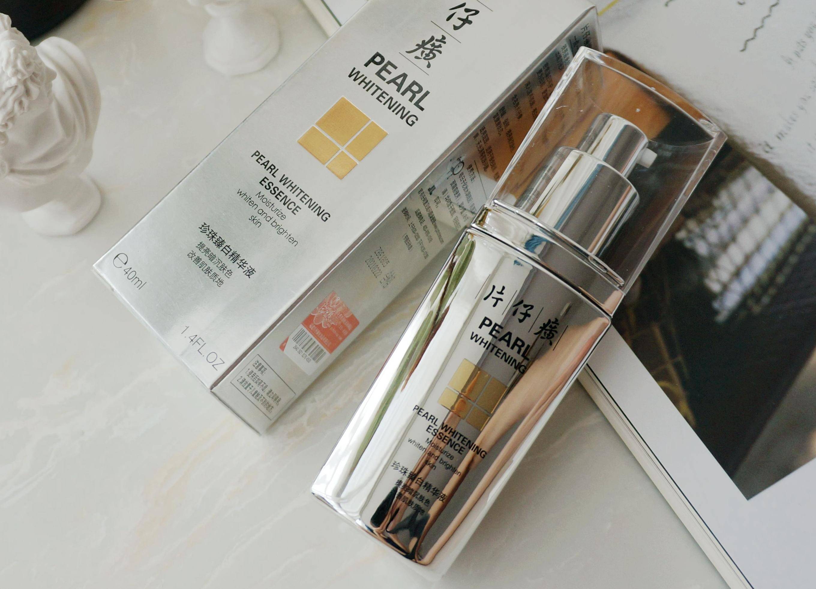 精华液推荐有效美白补水使肌肤每天都充满活力肌肤重返年轻态