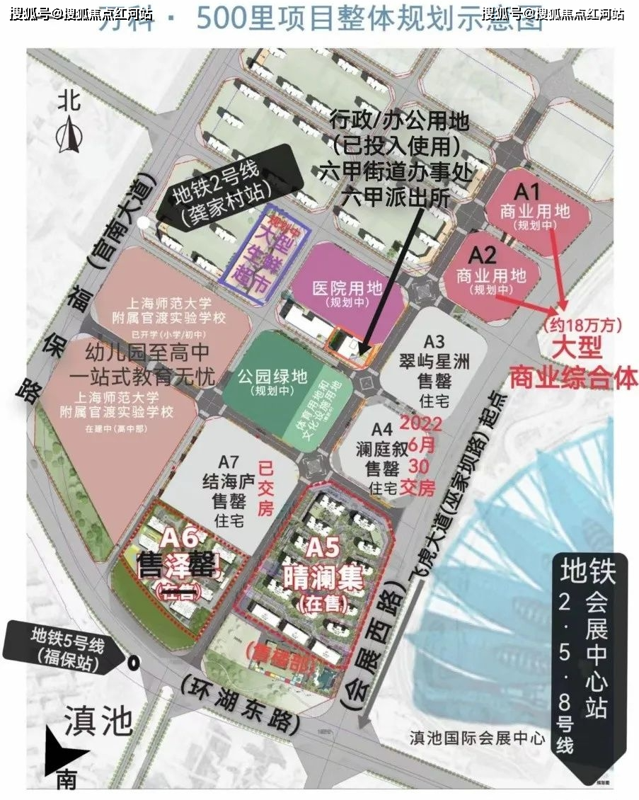昆明万科500里丨售楼中心电话丨楼盘详情-户型-价格-周边配套_手机搜狐网