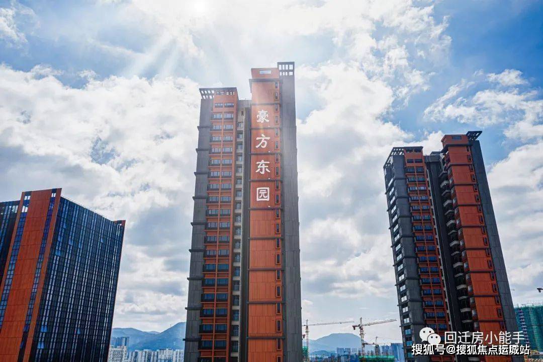 深圳坪山住宅新房豪方东园首页网站丨豪方东园欢迎您丨豪方东园楼盘