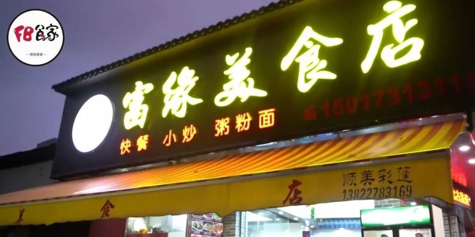 每晚都排队的大排档,招牌竟然这么温暖……_美食_客人_进行